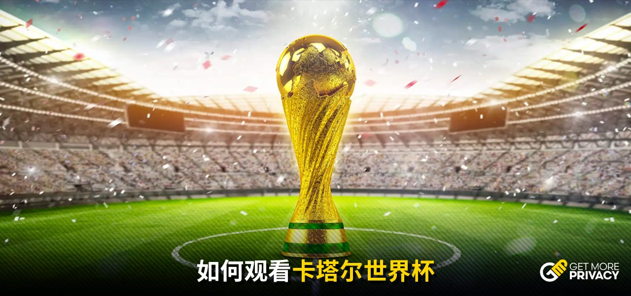 通过出色的